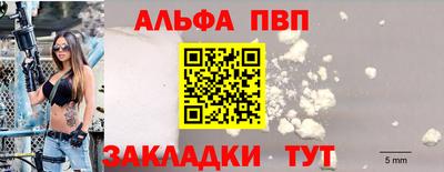 бутик Краснодар