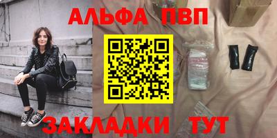 кокаин VHQ Краснознаменск