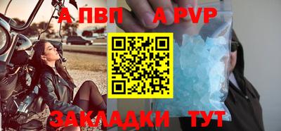 меф VHQ Краснокаменск