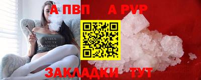 кокаин VHQ Краснознаменск