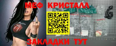 кокаин VHQ Краснознаменск