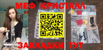бутик Краснодар