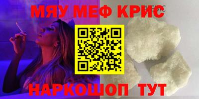 кокаин VHQ Краснознаменск