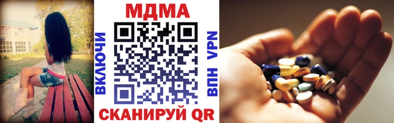 МДМА молли  Людиново 