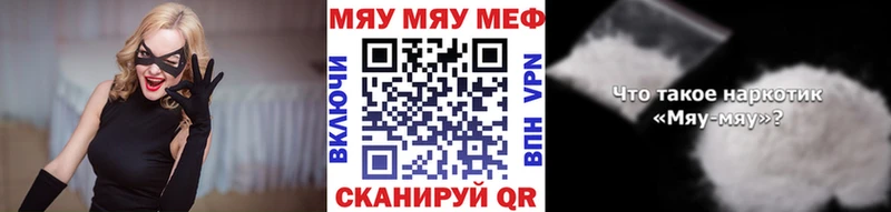 Меф кристаллы  Людиново 