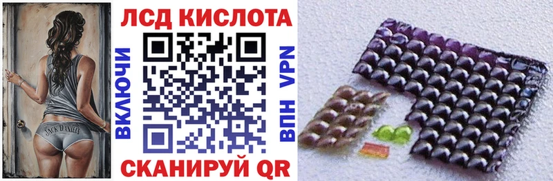 Марки 25I-NBOMe 1,8мг  ссылка на мегу как зайти  Людиново 