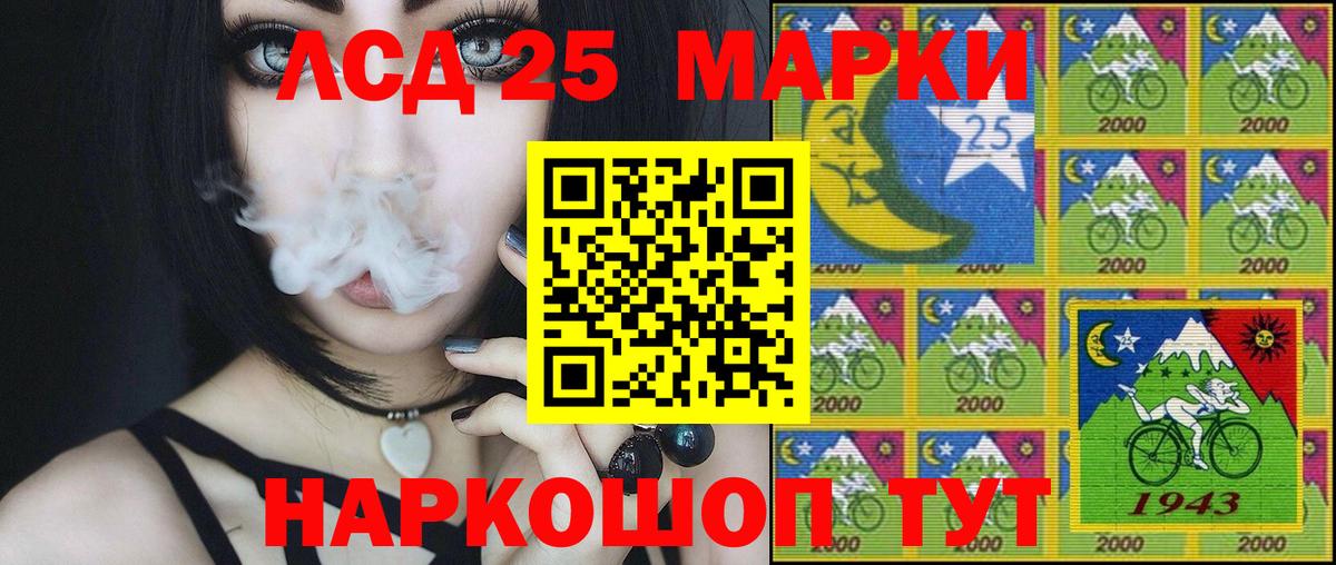 Марки N-bome 1,8мг Людиново