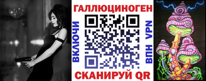 Галлюциногенные грибы прущие грибы  где продают наркотики  Людиново 